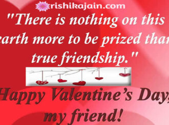 Valentine Quotes For Friends